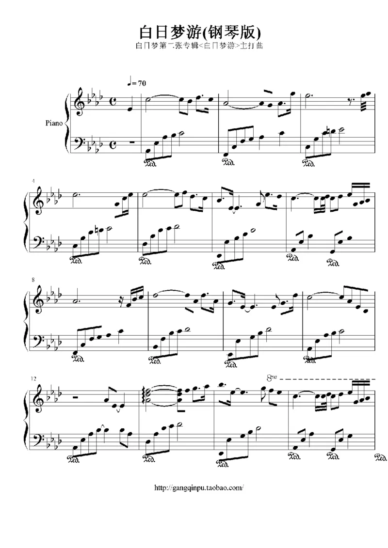 27、白日梦专辑1-3（128页，共31首）_一万首著名钢琴曲谱哈农贝多芬合集视频教学电子版高清无水印可打印_3流行音乐谱_流行钢琴谱合集形式_高清PDF无水印