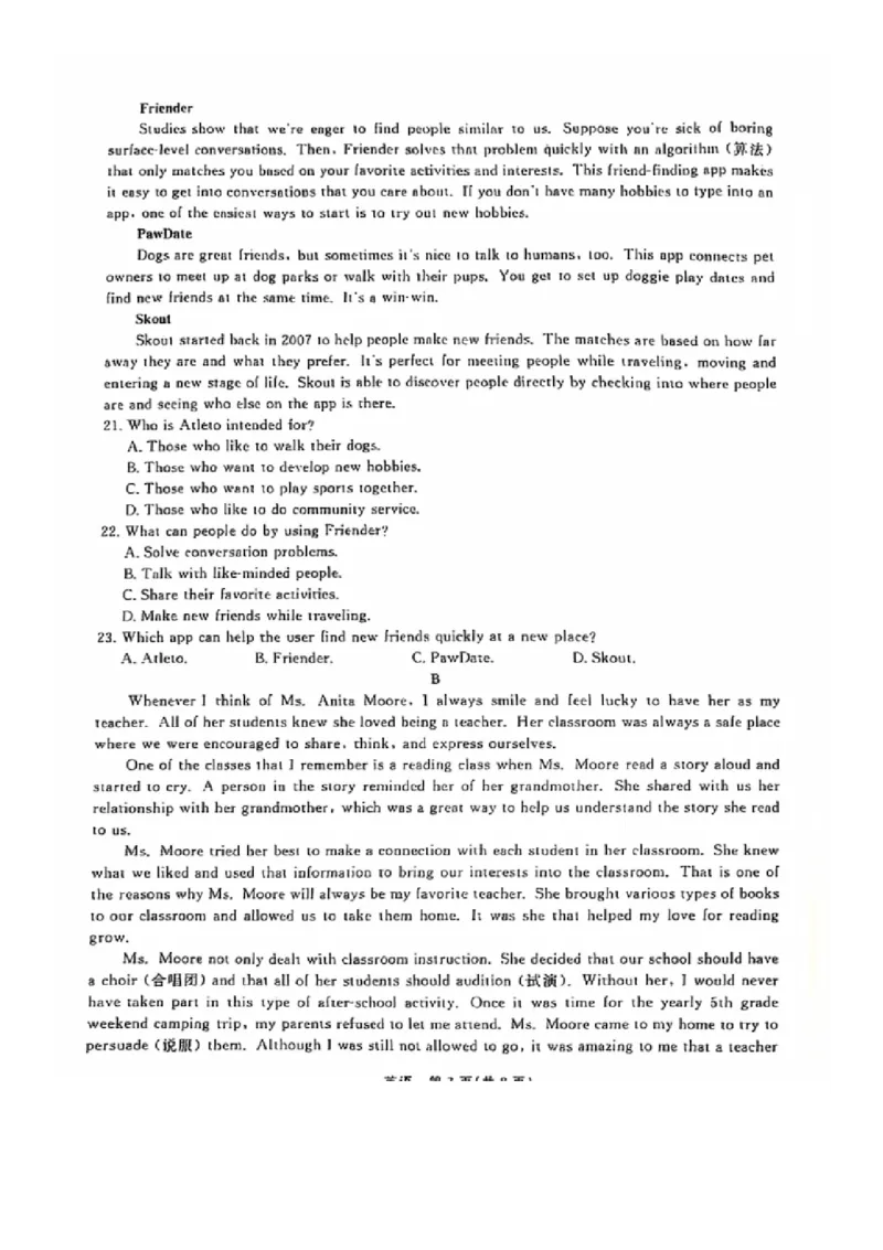英语-辽宁省名校联盟2024年高一10月份联合考试(1)_2024-2025高一（7-7月题库）_2024年10月试卷_1012辽宁省名校联盟2024年高一10月份联合考试