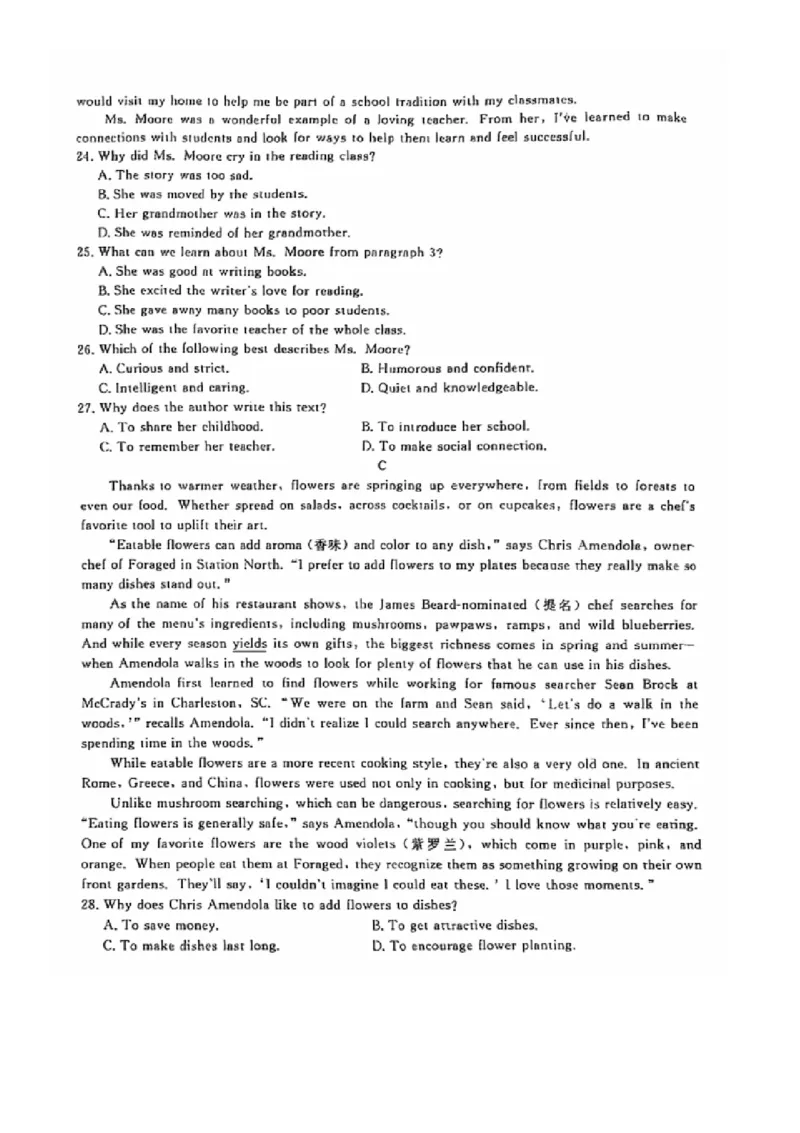 英语-辽宁省名校联盟2024年高一10月份联合考试(1)_2024-2025高一（7-7月题库）_2024年10月试卷_1012辽宁省名校联盟2024年高一10月份联合考试