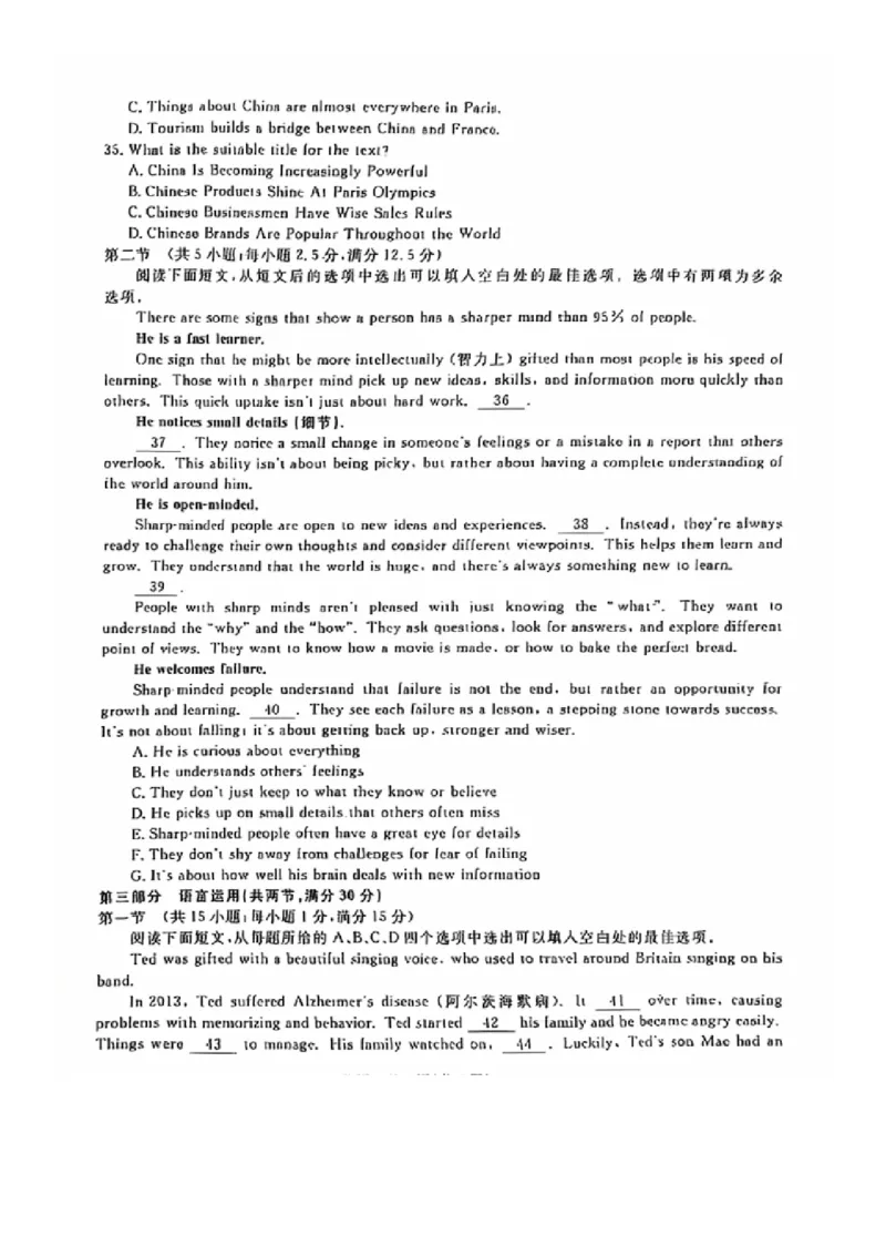 英语-辽宁省名校联盟2024年高一10月份联合考试(1)_2024-2025高一（7-7月题库）_2024年10月试卷_1012辽宁省名校联盟2024年高一10月份联合考试