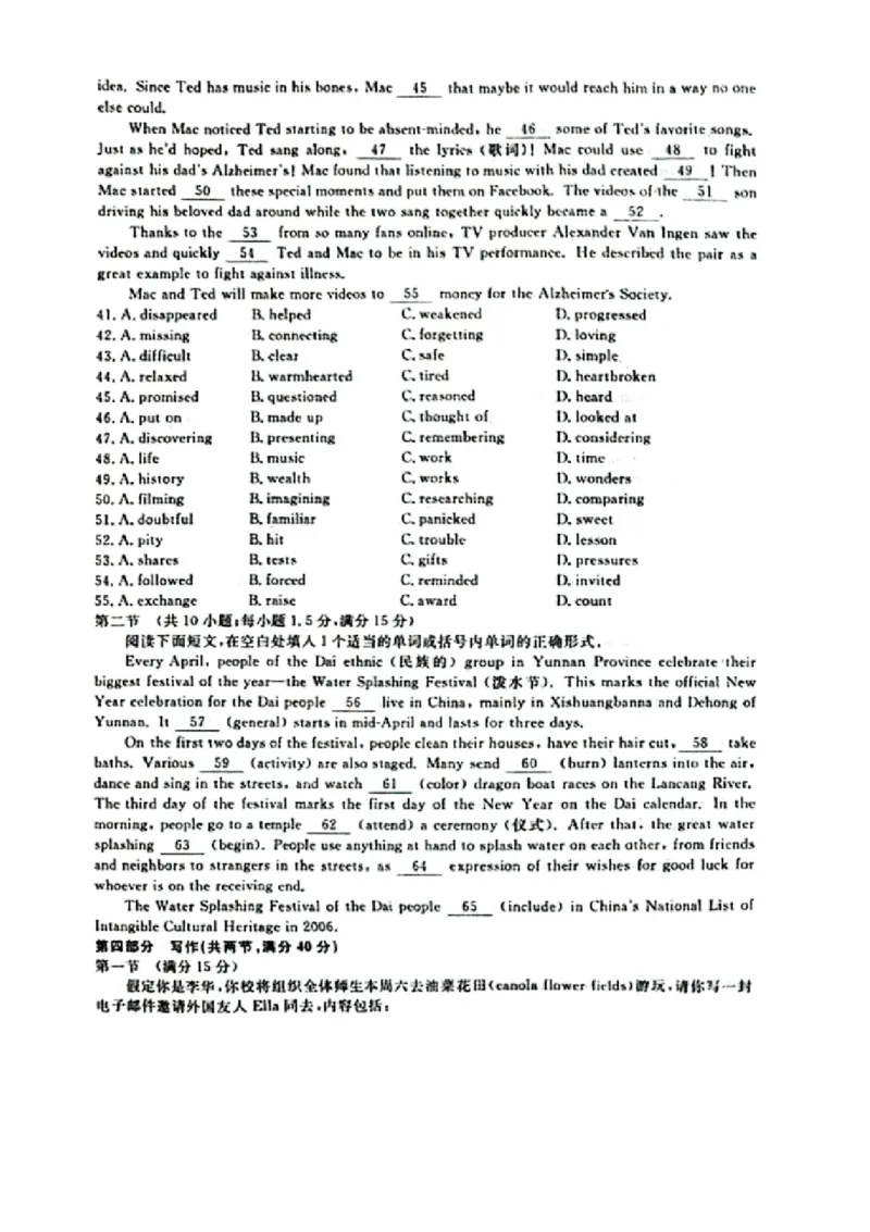 英语-辽宁省名校联盟2024年高一10月份联合考试(1)_2024-2025高一（7-7月题库）_2024年10月试卷_1012辽宁省名校联盟2024年高一10月份联合考试