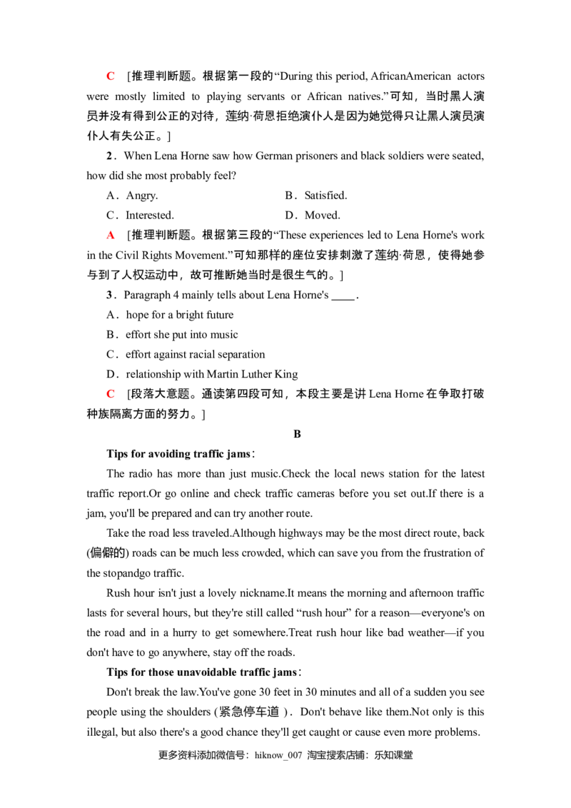 课时分层作业3表达&middot;作文巧升格_E015高中全科试卷_英语试题_选修1_4.新版高中英语选择性必修1_2.同步练习_4.课时分层作业