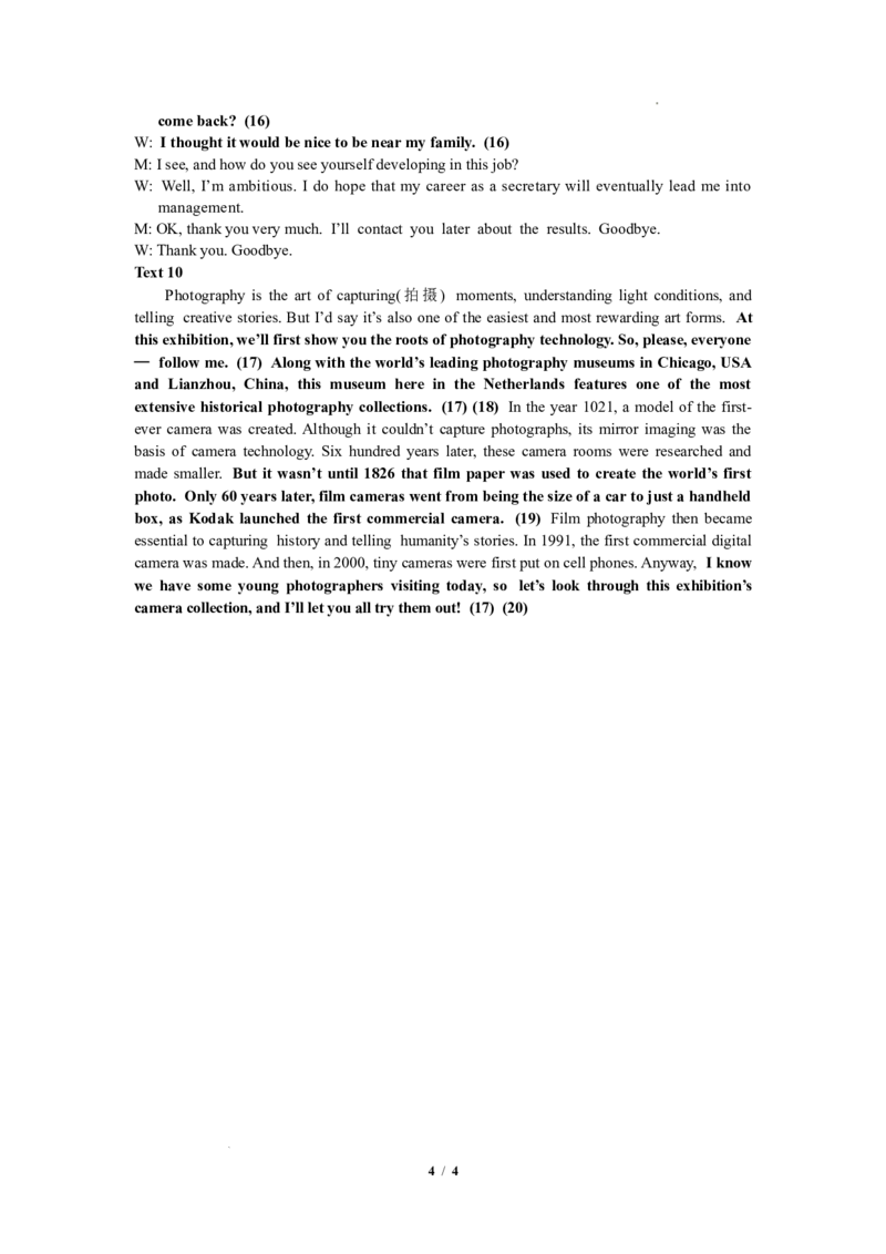 参考答案及听力原文_2024年3月_02按日期_07号_2024届江苏省南通市高三第一次适应性调研考试（南通1.5模）_2024届江苏省南通市如皋市高三第一次适应性调研考试（南通1.5模）英语