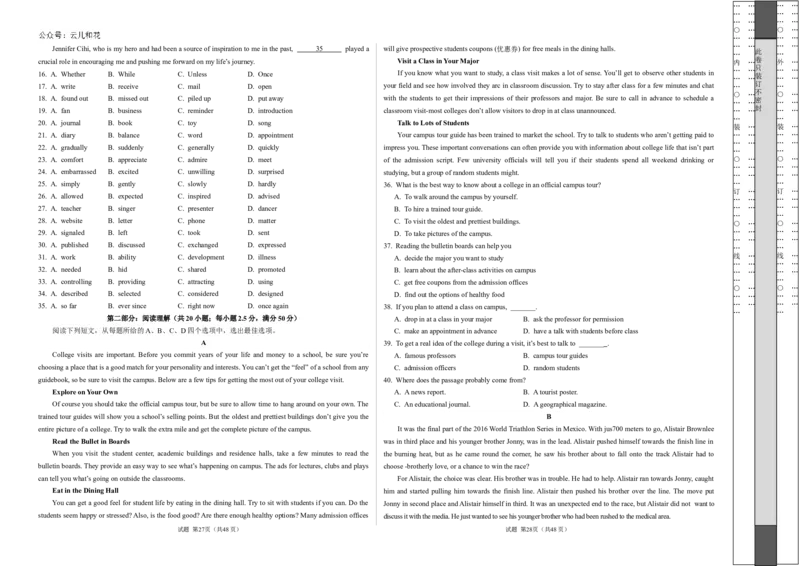 高一英语期中模拟卷（考试版A3）（天津专用）_2024-2025高一（7-7月题库）_2024年10月试卷_1021高一期中模拟卷（天津专用）黄金卷：2024-2025学年高一上学期期中模拟考试