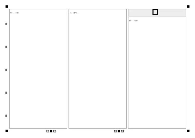 太原五中2023&mdash;2024学年度第二学期校一模高三数学答题卡_2024年5月_01按日期_23号_2024届山西省太原市第五中学高三下学期一模试题