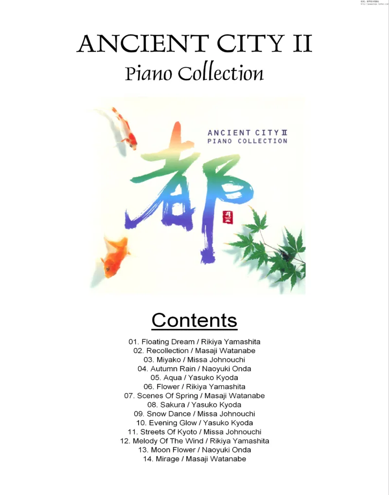 35、细雪-城之内-美莎专辑1-4（208页，共52首）_一万首著名钢琴曲谱哈农贝多芬合集视频教学电子版高清无水印可打印_3流行音乐谱_流行钢琴谱合集形式_高清PDF无水印