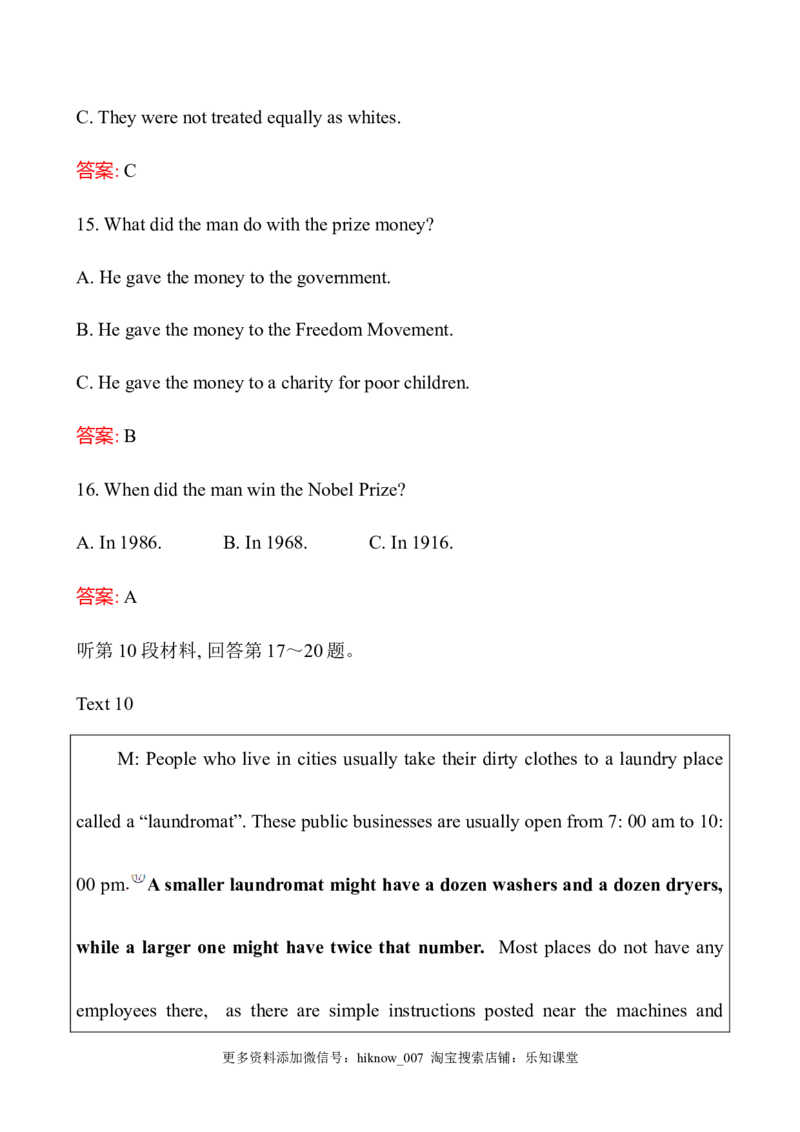 （新教材）人教版必修三单元素养评价(五)（英语）_E015高中全科试卷_英语试题_必修3_3.新版高中英语必修三_2.同步练习_3.课时检测（第三套）_Unit5TheValueofMoney课件+练习