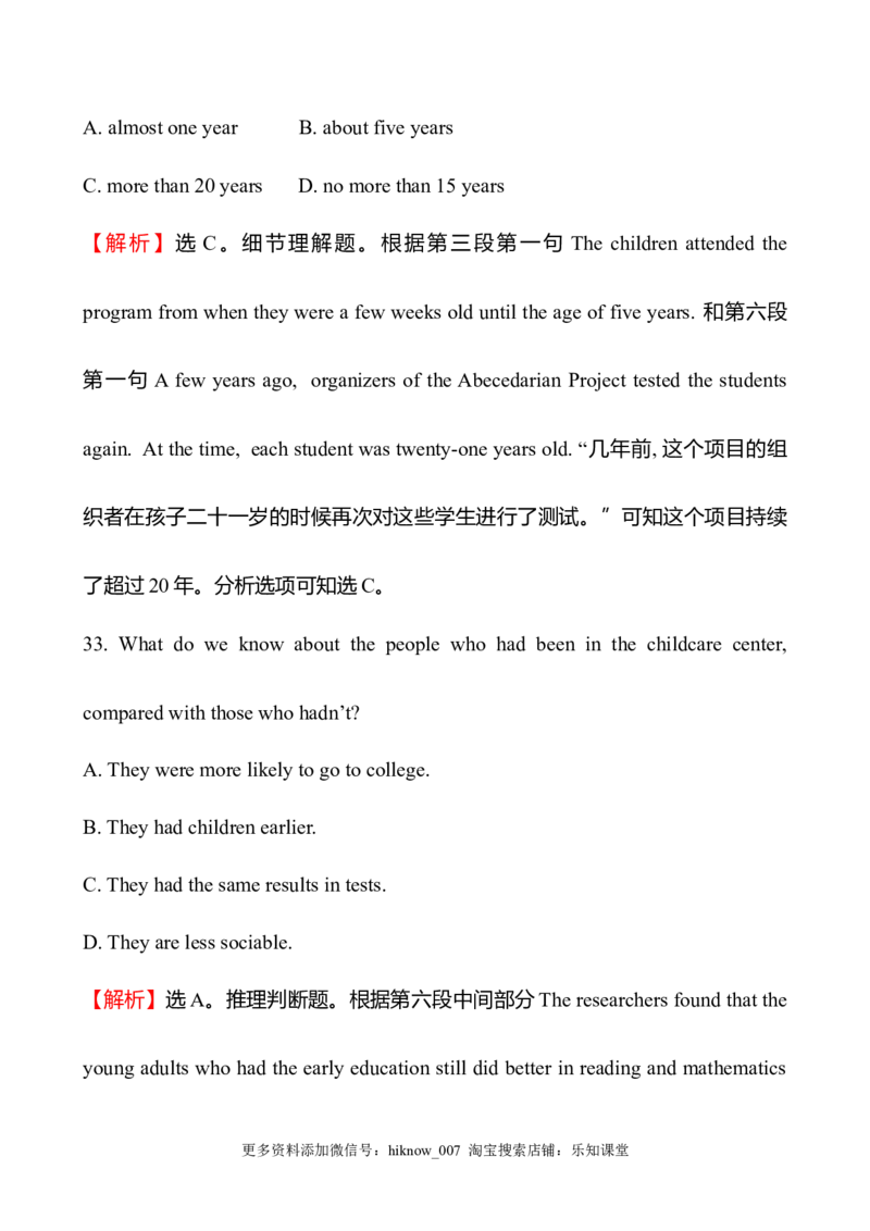 （新教材）人教版必修三单元素养评价(五)（英语）_E015高中全科试卷_英语试题_必修3_3.新版高中英语必修三_2.同步练习_3.课时检测（第三套）_Unit5TheValueofMoney课件+练习