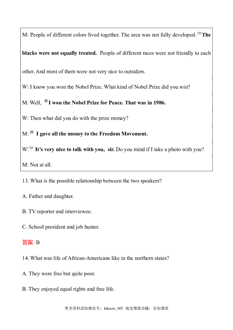 （新教材）人教版必修三单元素养评价(五)（英语）_E015高中全科试卷_英语试题_必修3_3.新版高中英语必修三_2.同步练习_3.课时检测（第三套）_Unit5TheValueofMoney课件+练习