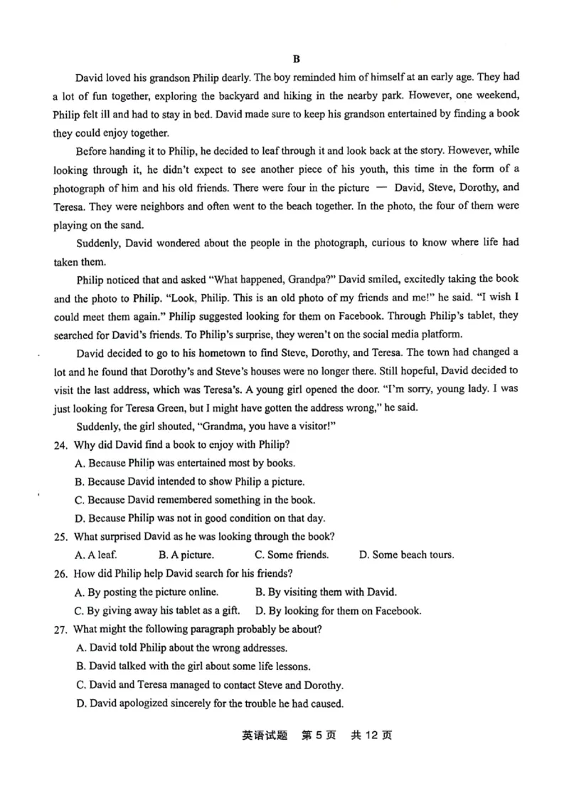 高一英语_2024-2025高一（7-7月题库）_2024年7月试卷_0727辽宁省部分高中2023-2024学年高一下学期期末点石联考