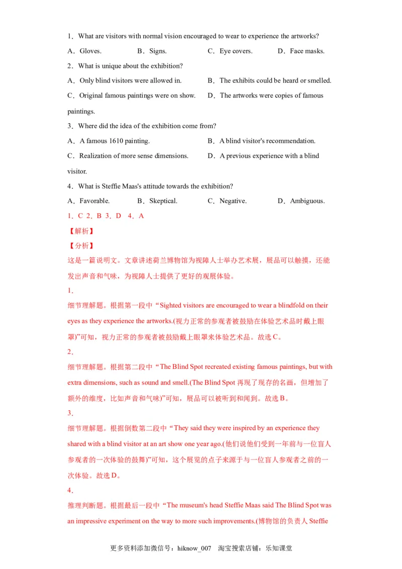 选择性必修三Unit1（选拔卷）-单元测试高一英语尖子生选拔卷（人教版2019选择性必修三）（解析版）_E015高中全科试卷_英语试题_选修3_6.新版高中英语选择性必修3_1.单元测试