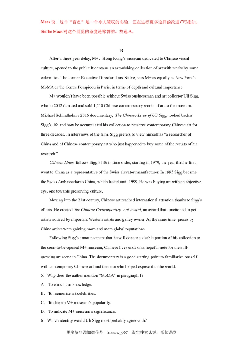 选择性必修三Unit1（选拔卷）-单元测试高一英语尖子生选拔卷（人教版2019选择性必修三）（解析版）_E015高中全科试卷_英语试题_选修3_6.新版高中英语选择性必修3_1.单元测试