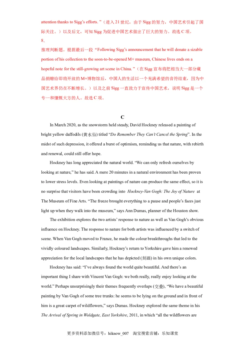 选择性必修三Unit1（选拔卷）-单元测试高一英语尖子生选拔卷（人教版2019选择性必修三）（解析版）_E015高中全科试卷_英语试题_选修3_6.新版高中英语选择性必修3_1.单元测试