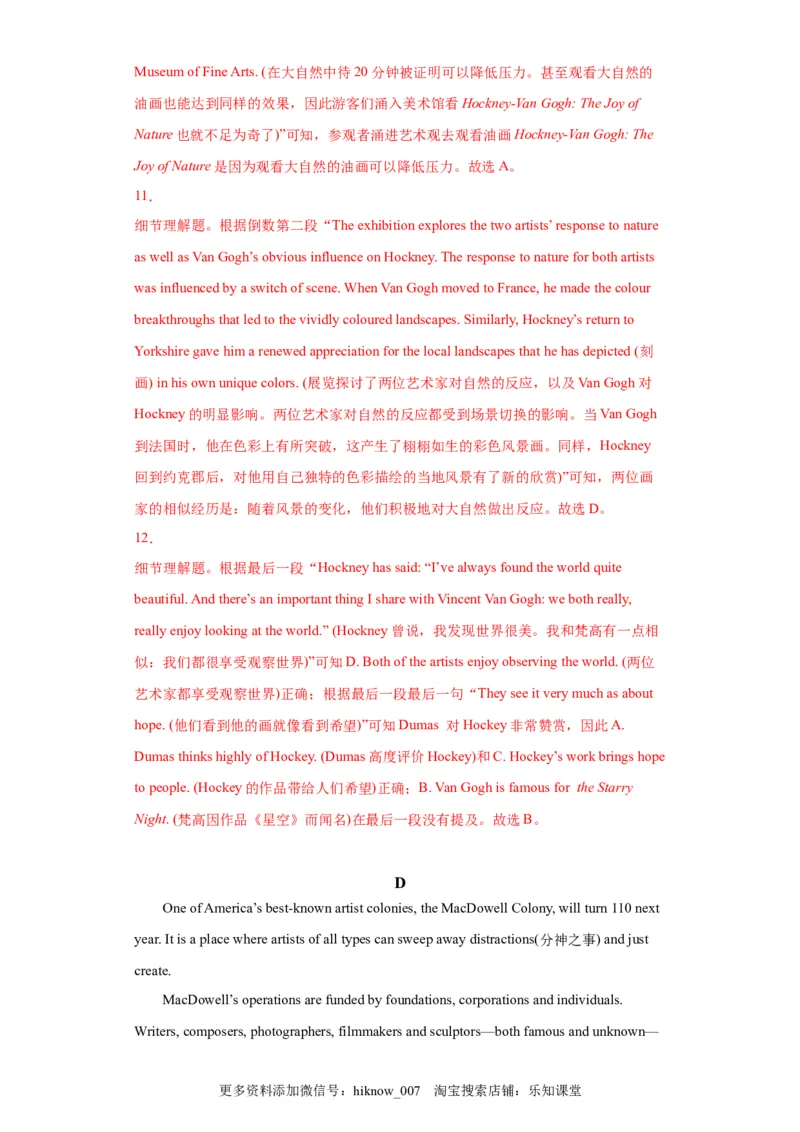 选择性必修三Unit1（选拔卷）-单元测试高一英语尖子生选拔卷（人教版2019选择性必修三）（解析版）_E015高中全科试卷_英语试题_选修3_6.新版高中英语选择性必修3_1.单元测试