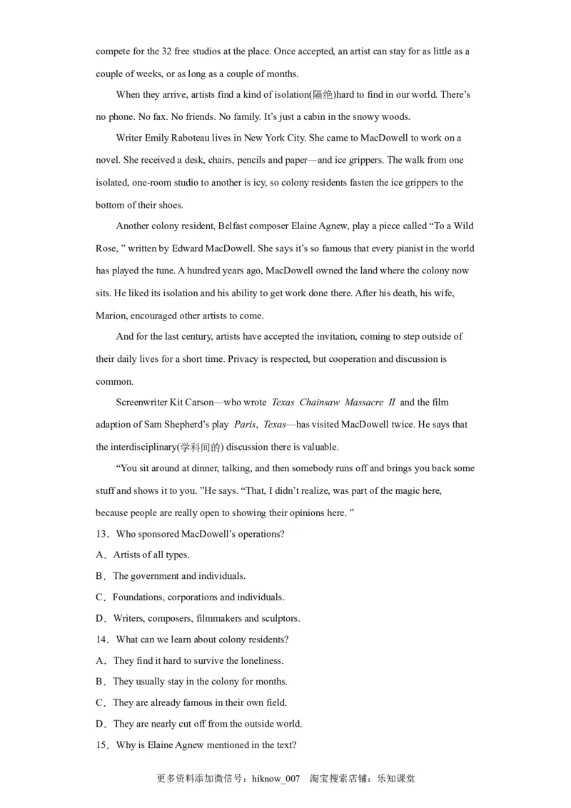 选择性必修三Unit1（选拔卷）-单元测试高一英语尖子生选拔卷（人教版2019选择性必修三）（解析版）_E015高中全科试卷_英语试题_选修3_6.新版高中英语选择性必修3_1.单元测试