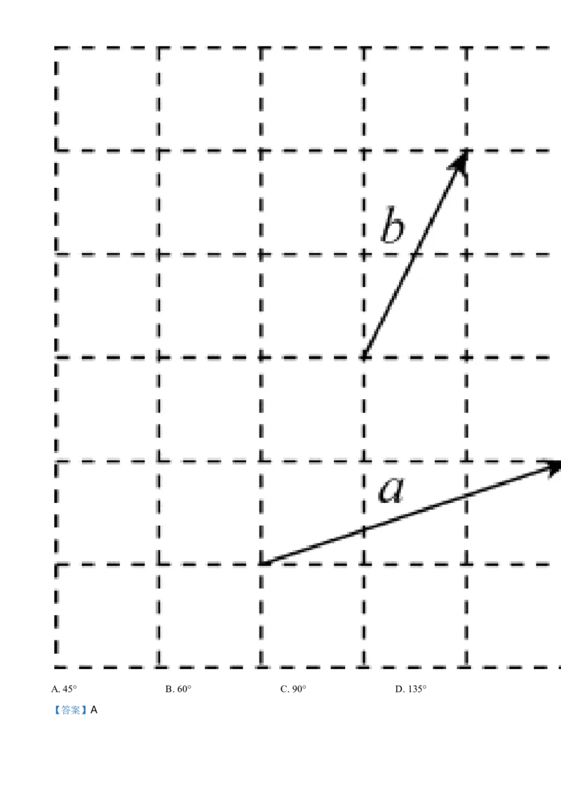 精品解析：北京市西城区高一下学期期末数学试题（解析版）_E015高中全科试卷_数学试题_必修2_04.期末试卷_真题试卷_精品解析：北京市西城区高一下学期期末数学试题