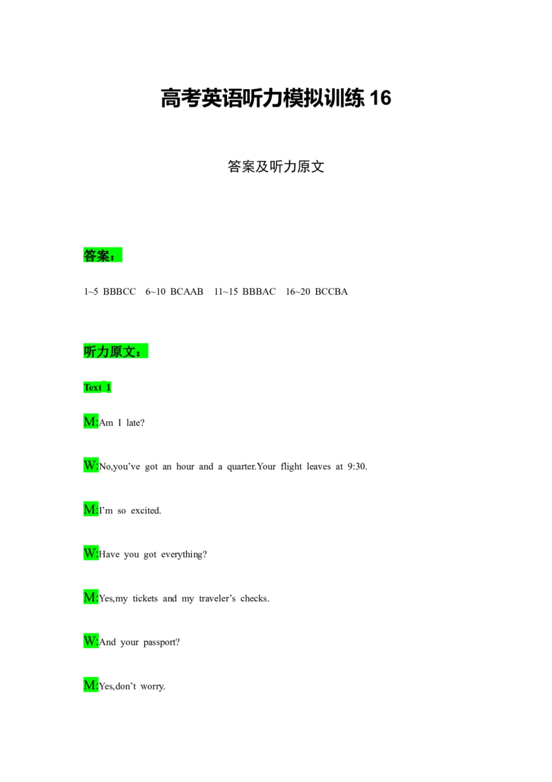备考2024新高考英语听力(答案+文本)16_2024年5月_01按日期_1号_2024高考英语听力专题（80套模拟训练+历年真题）(附音频）_高考英语听力高分80套模拟训练_538