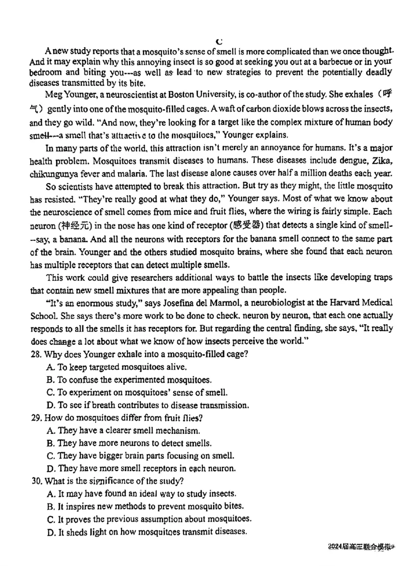 吉林省东北师大附中、长春市十一高中、吉林一中、四平一中、松原实验中学2023-2024学年高三上学期1月联合模拟考试英语_2024年2月_01每日更新_04号