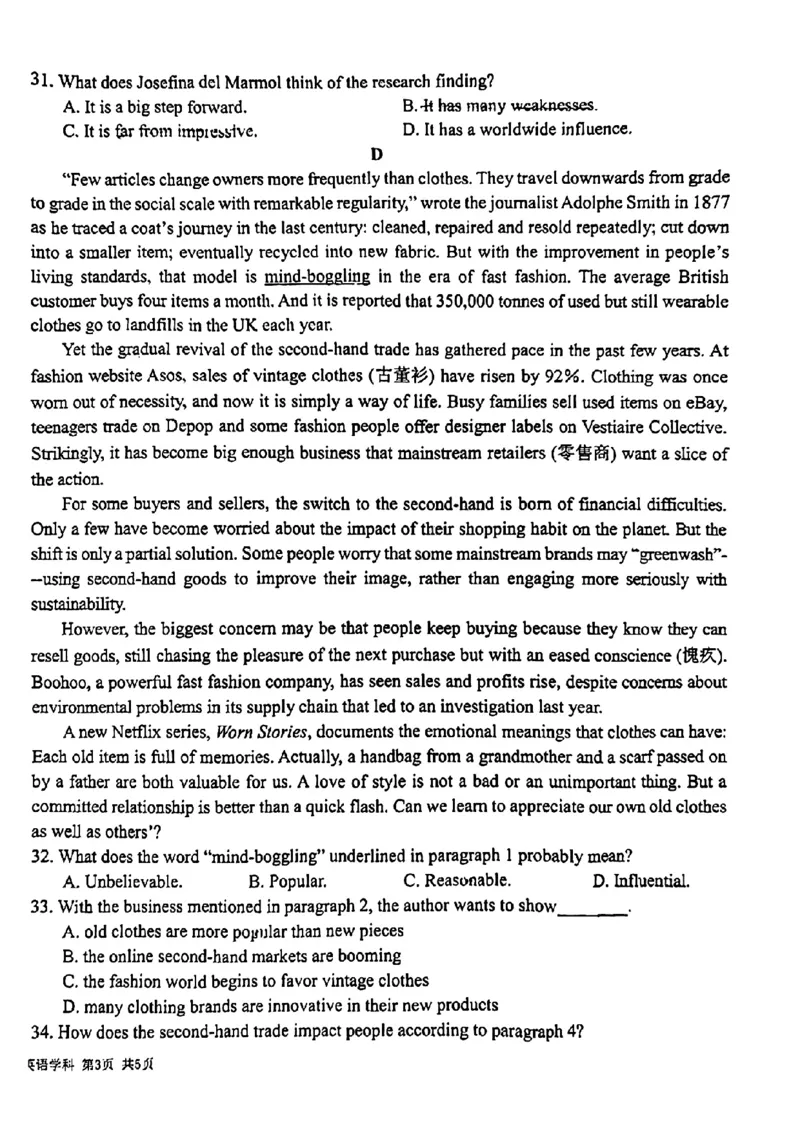 吉林省东北师大附中、长春市十一高中、吉林一中、四平一中、松原实验中学2023-2024学年高三上学期1月联合模拟考试英语_2024年2月_01每日更新_04号