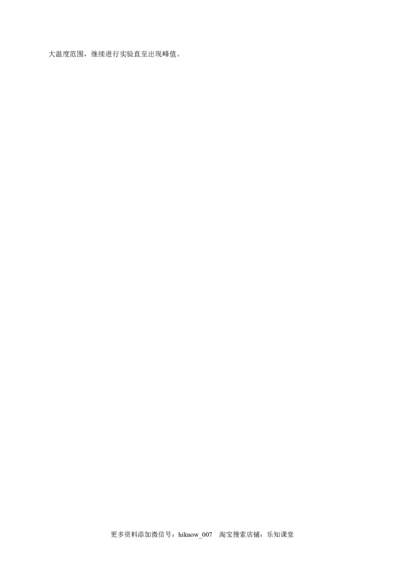 高一生物上学期期末测试卷01（人教版必修1）（原卷版）_E015高中全科试卷_生物试题_必修1_4.期末试卷_1.模拟题_高一生物上学期期末测试卷01（人教版必修1）