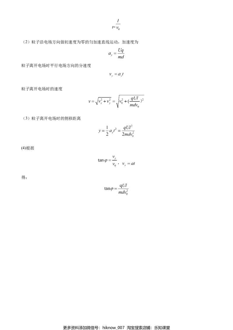 高二（上）期中物理试题（解析版）_E015高中全科试卷_物理试题_选修1_3.期中测试_高二（上）期中物理试题