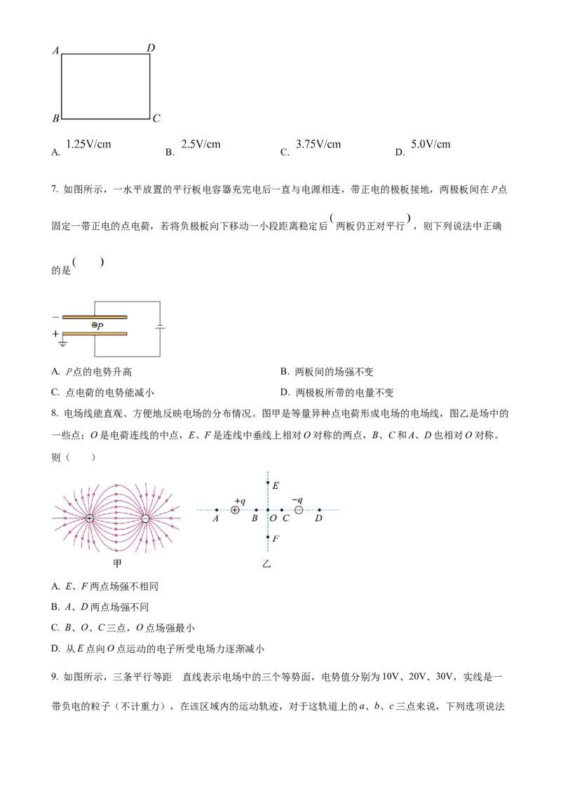 河北省张家口市第一中学2024-2025学年高一下学期开学物理试题（含答案）_2024-2025高一（7-7月题库）_2025年03月试卷_0316河北省张家口市第一中学2024-2025学年高一下学期开学考试