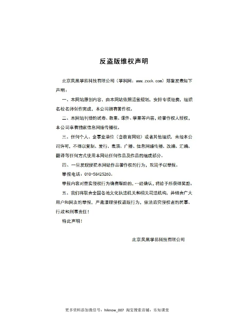 第五章抛体运动（能力提升）-高一物理章末培优与单元双优测评卷（新教材人教版必修第二册）（原卷版）_E015高中全科试卷_物理试题_必修2_1.单元测试_3.单元测试（第三套）