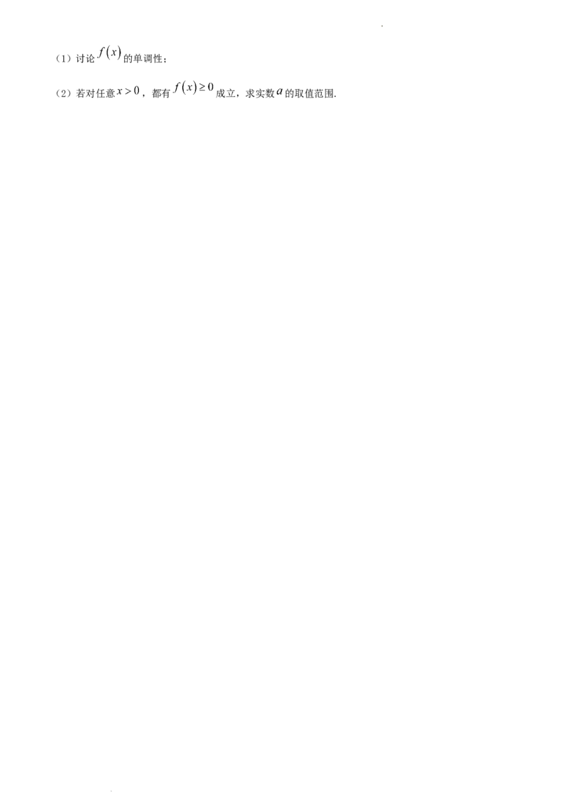高二下学期期中数学试题（原卷版）_E015高中全科试卷_数学试题_选修3_03.期中试卷_高二下学期期中数学试题(33691406)