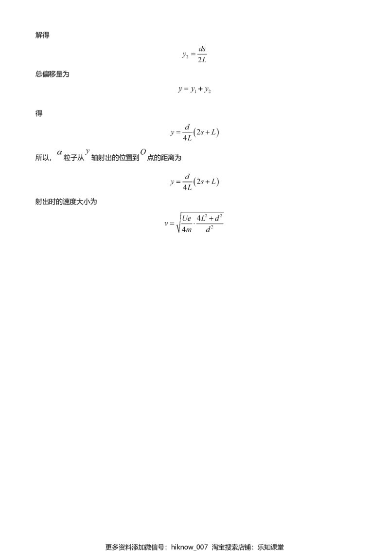 高一（下）期末联合考试物理试题（解析版）_E015高中全科试卷_物理试题_必修3_4.期末试卷_高一（下）期末联合考试物理试题