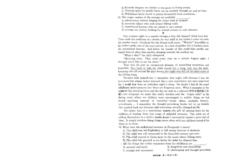 安徽省耀正优2023-2024学年高三上学期期末测试英语(5)(1)_2024年2月_022月合集_2024届安徽&ldquo;耀正优+&rdquo;高三名校期末测试