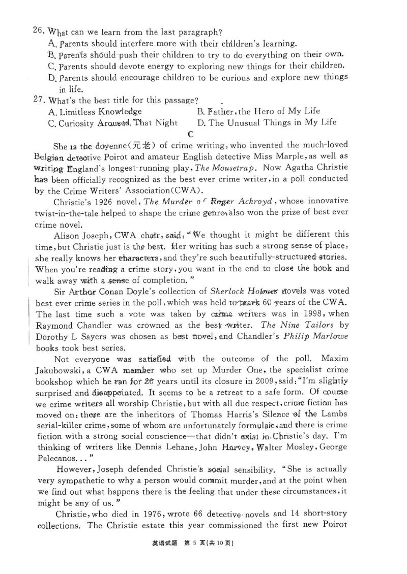 安徽省耀正优2023-2024学年高三上学期期末测试英语(5)(1)_2024年2月_022月合集_2024届安徽&ldquo;耀正优+&rdquo;高三名校期末测试