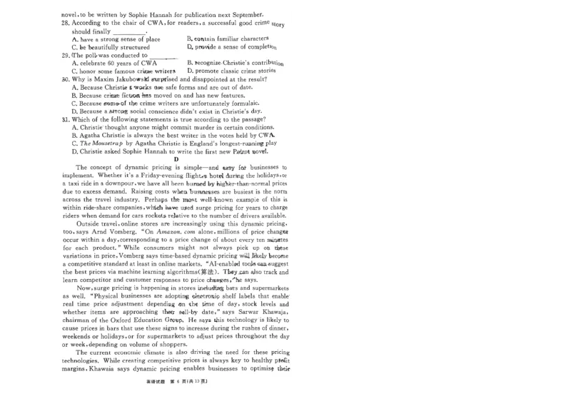 安徽省耀正优2023-2024学年高三上学期期末测试英语(5)(1)_2024年2月_022月合集_2024届安徽&ldquo;耀正优+&rdquo;高三名校期末测试