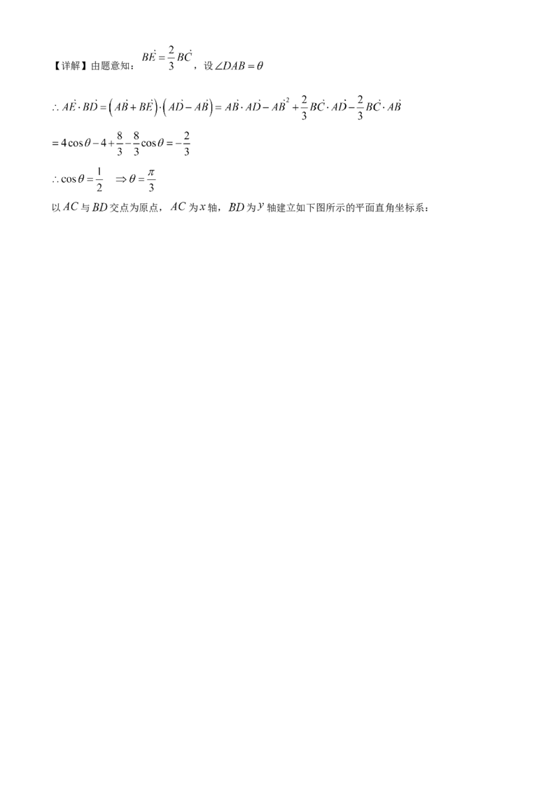 精品解析：天津市第一中学高一下学期期末数学试题（解析版）_E015高中全科试卷_数学试题_必修2_04.期末试卷_真题试卷_精品解析：天津市第一中学高一下学期期末数学试题