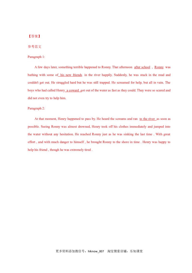 高一英语上学期期末测试卷03（人教版2019）（解析版）_E015高中全科试卷_英语试题_必修2_2.新版高中英语必修二_4.期末试卷_高一英语上学期期末测试卷03（人教版2019）