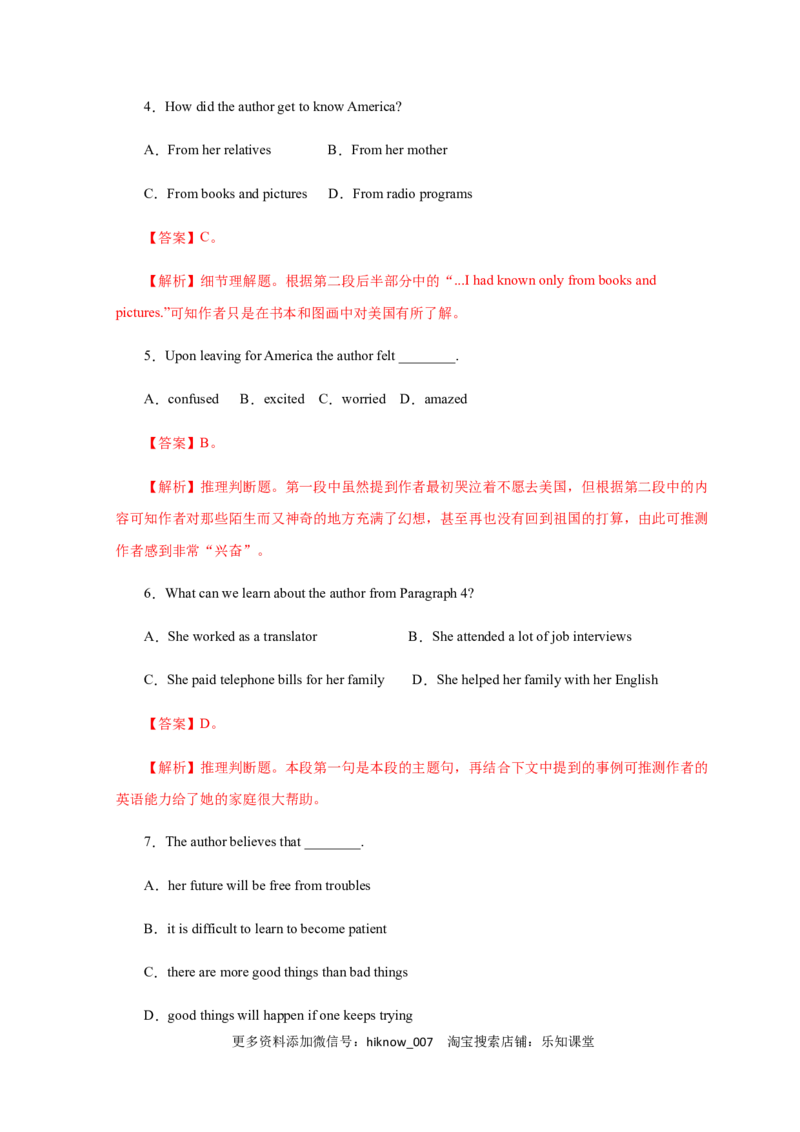 高一英语上学期期末测试卷03（人教版2019）（解析版）_E015高中全科试卷_英语试题_必修2_2.新版高中英语必修二_4.期末试卷_高一英语上学期期末测试卷03（人教版2019）