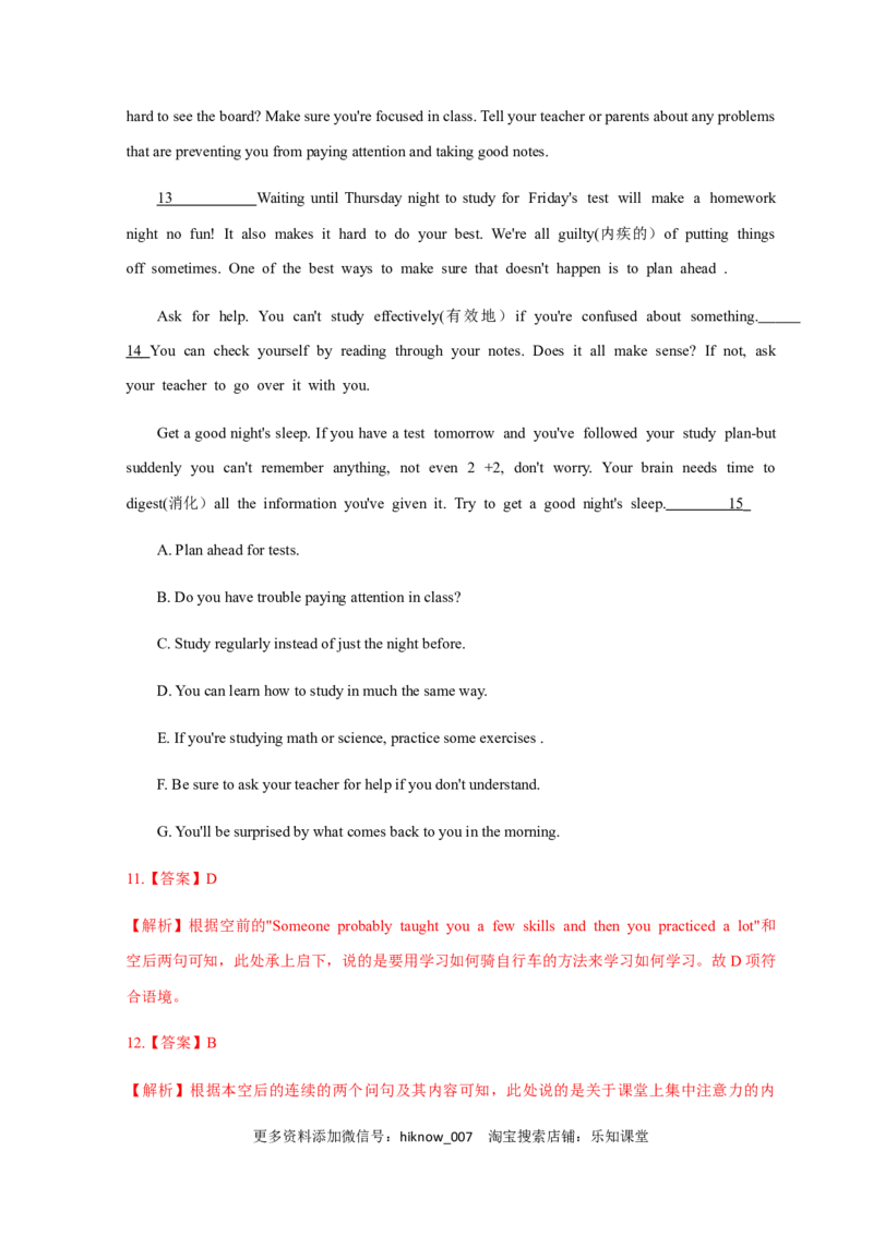 高一英语上学期期末测试卷01（人教版2019）（解析版）_E015高中全科试卷_英语试题_必修2_2.新版高中英语必修二_4.期末试卷_高一英语上学期期末测试卷01（人教版2019）