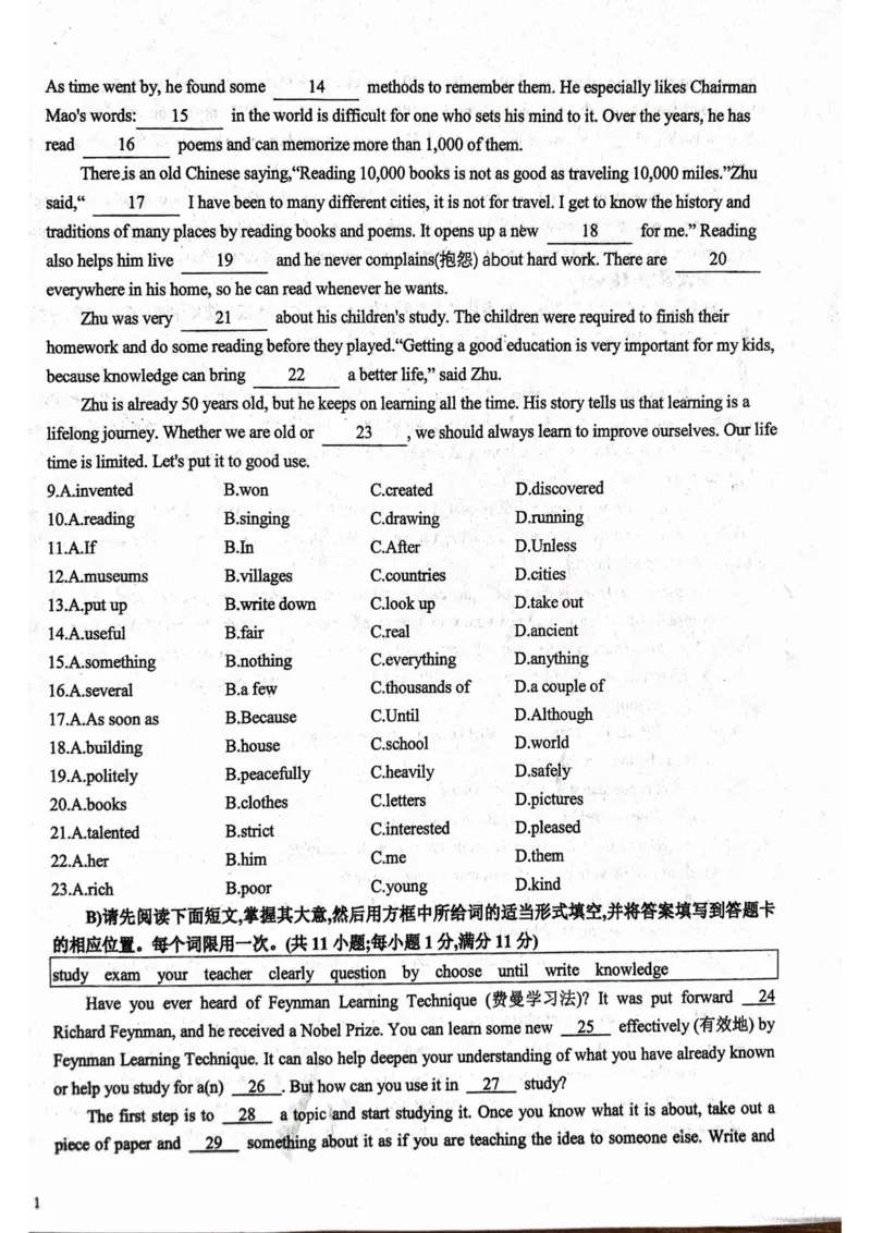 甘肃省武威市民勤县等两地2024-2025学年高一上学期开学考试英语+答案_2024-2025高一（7-7月题库）_2024年9月试卷_0912甘肃省武威市2024-2025学年高一上学期开学考