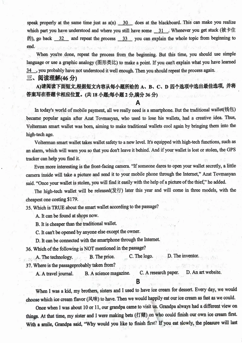 甘肃省武威市民勤县等两地2024-2025学年高一上学期开学考试英语+答案_2024-2025高一（7-7月题库）_2024年9月试卷_0912甘肃省武威市2024-2025学年高一上学期开学考