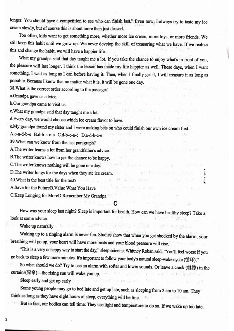 甘肃省武威市民勤县等两地2024-2025学年高一上学期开学考试英语+答案_2024-2025高一（7-7月题库）_2024年9月试卷_0912甘肃省武威市2024-2025学年高一上学期开学考