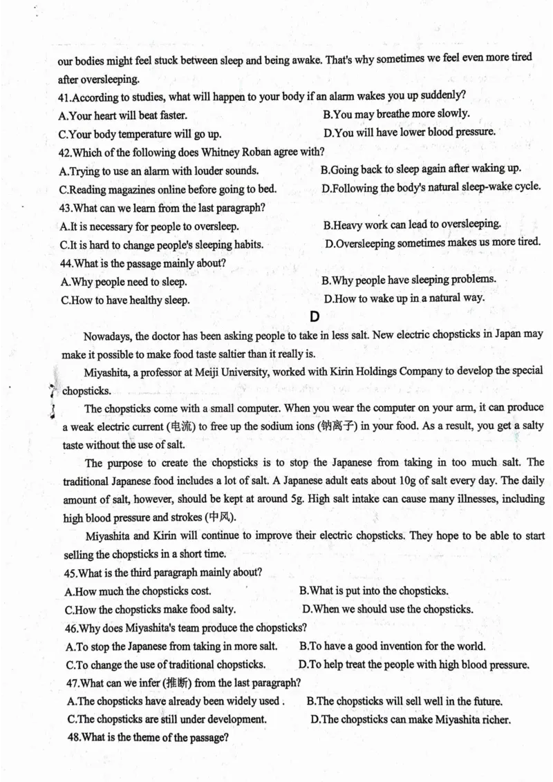 甘肃省武威市民勤县等两地2024-2025学年高一上学期开学考试英语+答案_2024-2025高一（7-7月题库）_2024年9月试卷_0912甘肃省武威市2024-2025学年高一上学期开学考