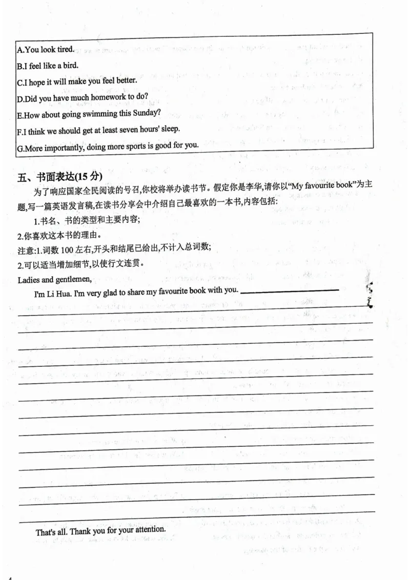 甘肃省武威市民勤县等两地2024-2025学年高一上学期开学考试英语+答案_2024-2025高一（7-7月题库）_2024年9月试卷_0912甘肃省武威市2024-2025学年高一上学期开学考