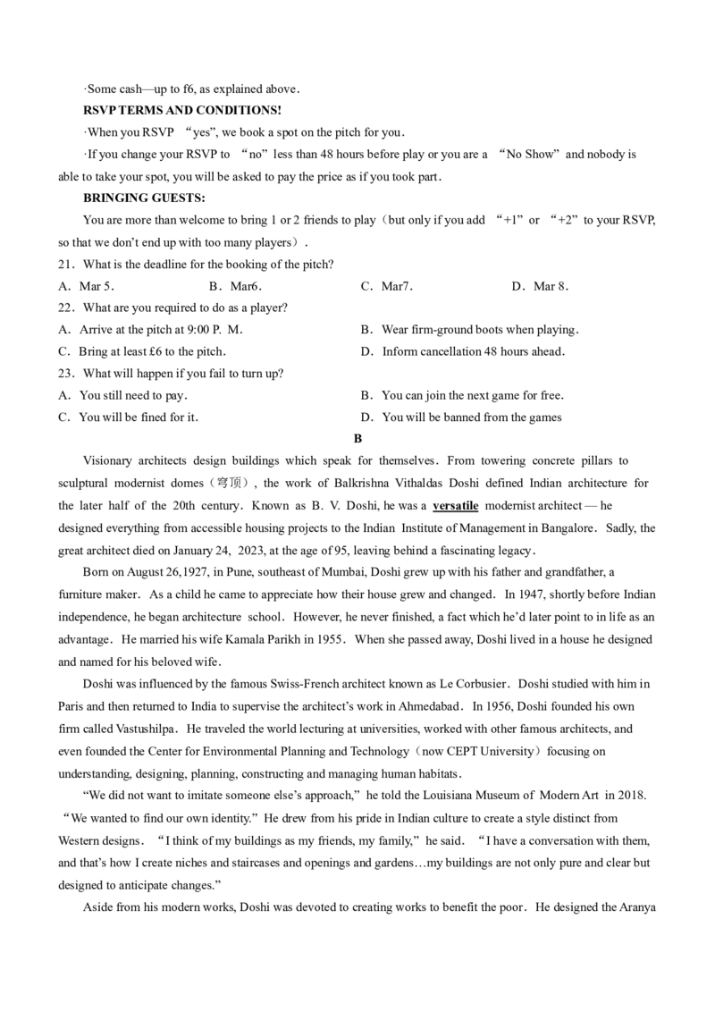 四川省成都市树德中学2024届高三下学期开学考试英语(1)_2024年2月_022月合集_2024届四川省成都市树德中学高三下学期开学考试