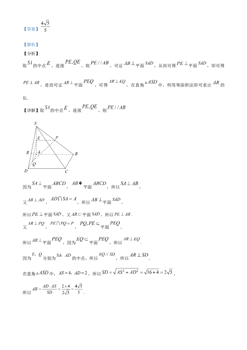 精品解析：山东省烟台市第二中学高一下学期期末考试数学试题（解析版）_E015高中全科试卷_数学试题_必修2_04.期末试卷_真题试卷
