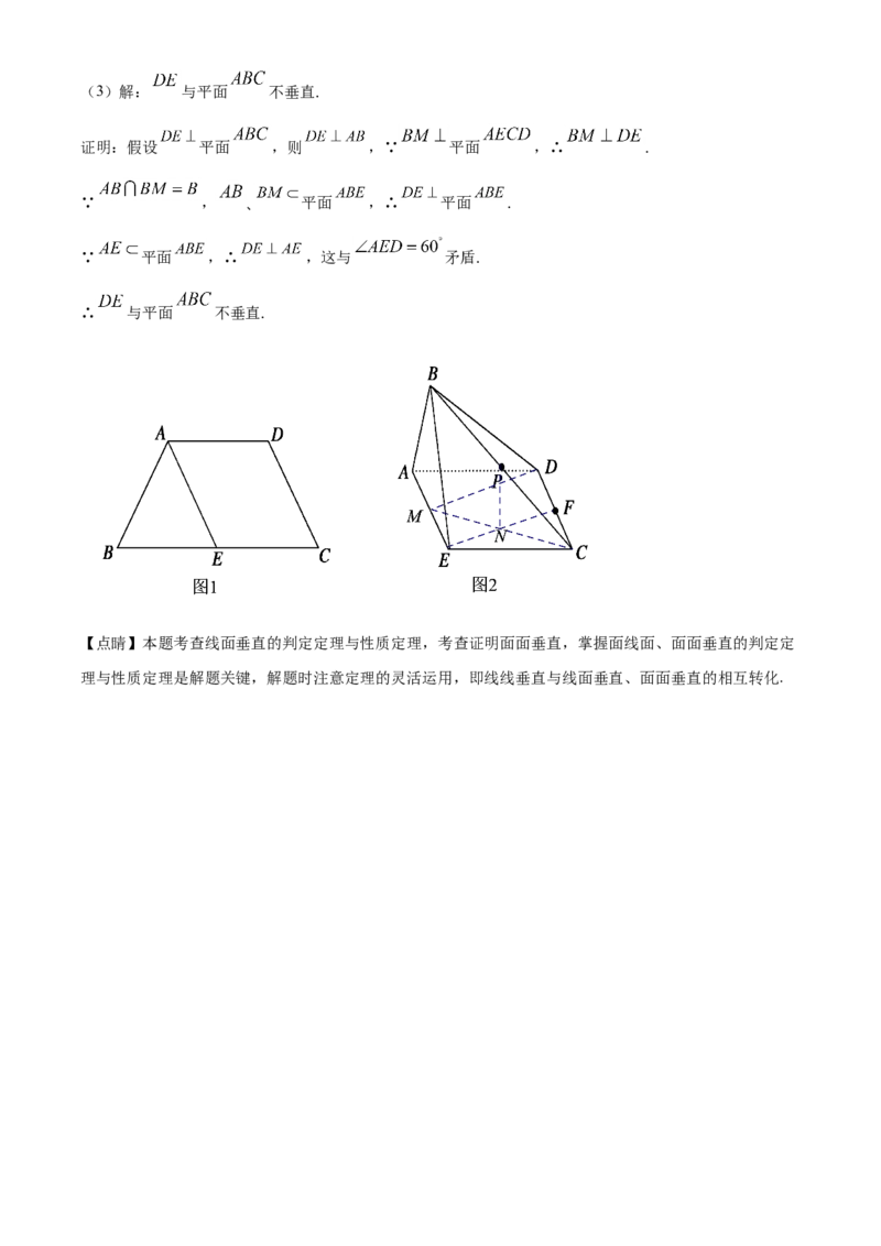 精品解析：山东省烟台市第二中学高一下学期期末考试数学试题（解析版）_E015高中全科试卷_数学试题_必修2_04.期末试卷_真题试卷