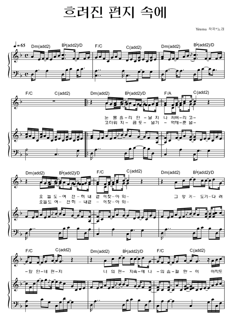 30、李闰珉Yiruma（134页，共35首）_一万首著名钢琴曲谱哈农贝多芬合集视频教学电子版高清无水印可打印_3流行音乐谱_流行钢琴谱合集形式_高清PDF无水印