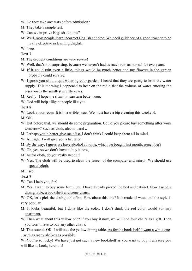 浙江省丽水市发展共同体2024-2025学年高一下学期4月期中联考英语试卷（图片版，无听力音频有听力原文）_2024-2025高一（7-7月题库）_2025年04月试卷