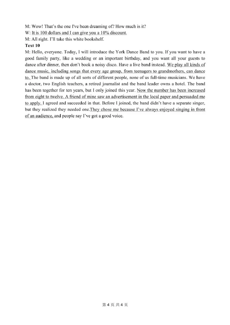 浙江省丽水市发展共同体2024-2025学年高一下学期4月期中联考英语试卷（图片版，无听力音频有听力原文）_2024-2025高一（7-7月题库）_2025年04月试卷