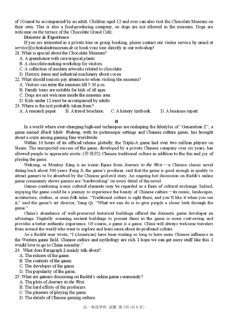 浙江省丽水市发展共同体2024-2025学年高一下学期4月期中联考英语试卷（图片版，无听力音频有听力原文）_2024-2025高一（7-7月题库）_2025年04月试卷
