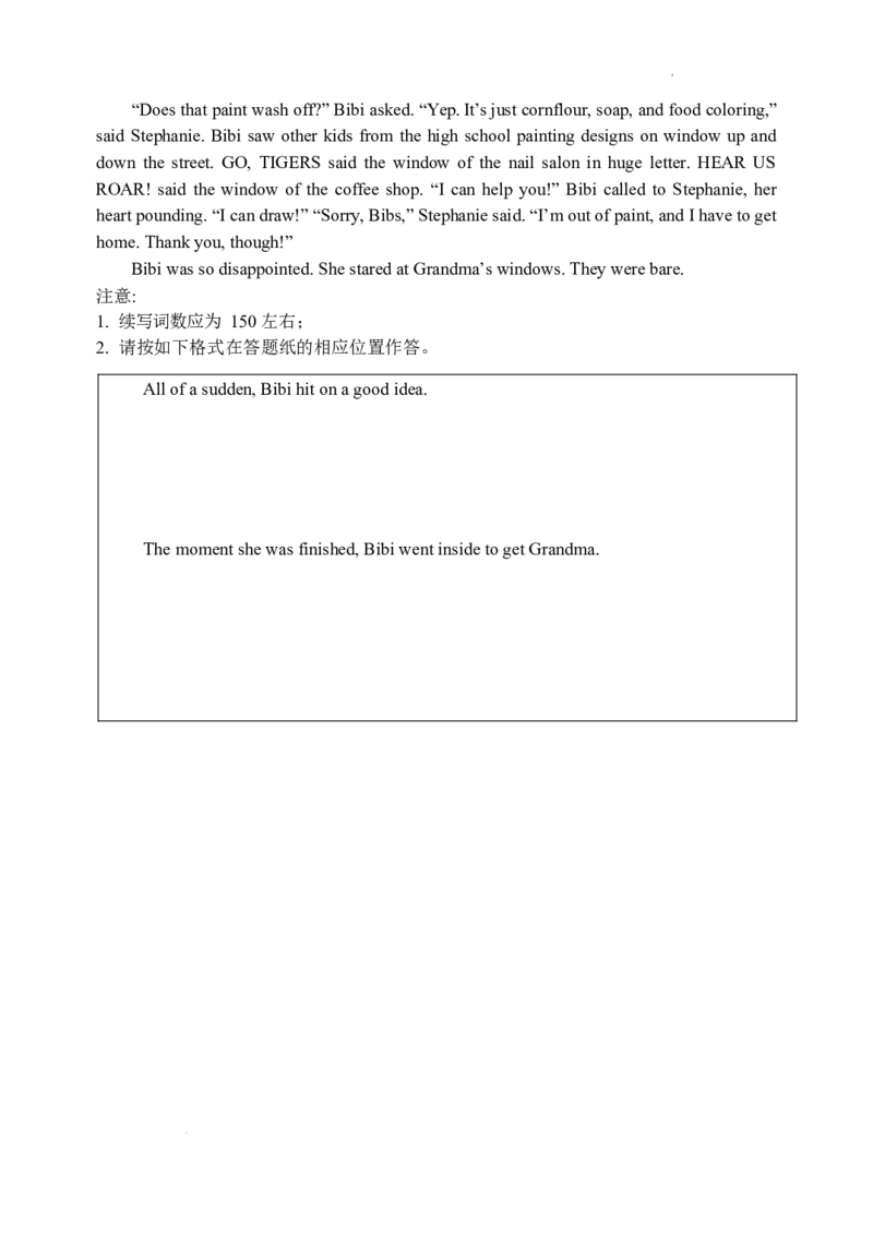 哈三中2023-2024学年度高三学年四模试卷_2024年5月_01按日期_13号_2024届黑龙江省哈尔滨三中高三第四次模拟考试_2024届黑龙江省哈尔滨第三中学高三下学期第四次模拟考试英语试题
