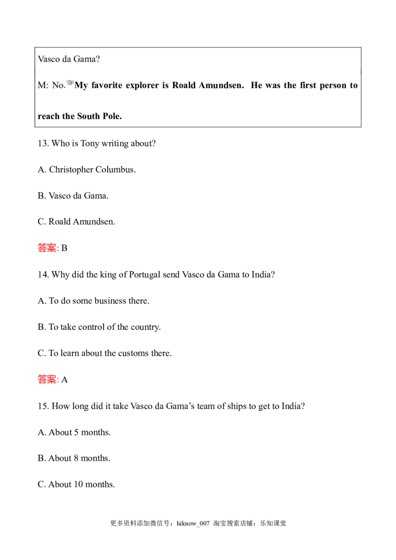 （新教材）人教版必修三单元素养评价(一)（英语）_E015高中全科试卷_英语试题_必修3_3.新版高中英语必修三_2.同步练习_3.课时检测（第三套）_Unit1FestivalsandCelebrations课件+练习